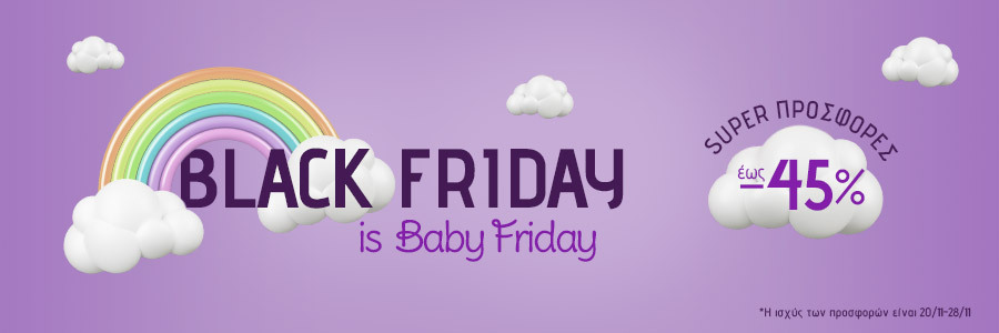Black Friday
