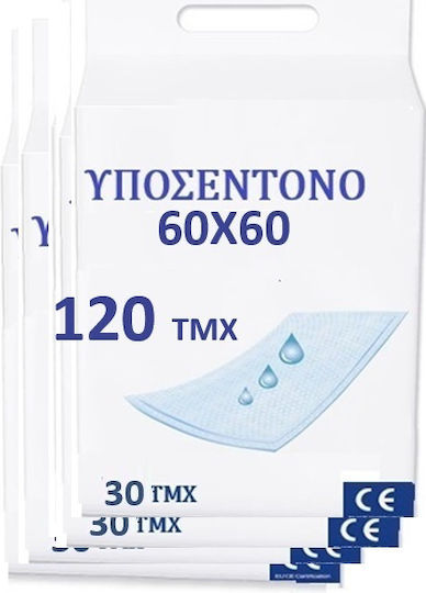 xlarge_20250929185634_nannys_yposentona_akrateias_60x60cm_120tmch Nannys Υποσέντονα Ακράτειας 60x60cm 120τμχ